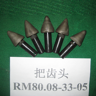 道砟清扫装置_把齿头